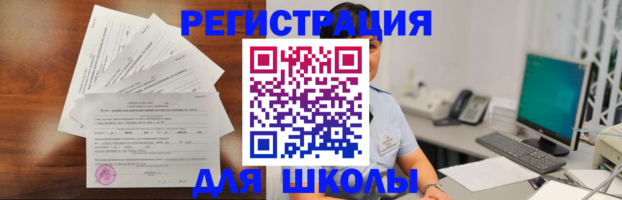 прописка паспорт в Жирновске