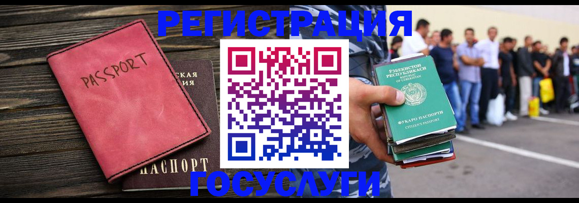 регистрация в Жирновске